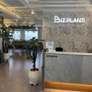 기흥ICT밸리 SK V1 A동 | 용인 공유오피스 고민 중이라면? 비즈플랜트 오픈좌석 선착순 특가