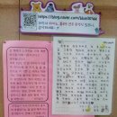 파랑새음악교습소 - 오산시 남부대로 486-26 | 파랑새음악교습소