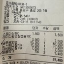 부천종로약국 이미지