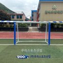 함백초등학교 이미지