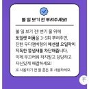 월드켐 | 월드켐 토일렛퍼퓸 : 화장실 사용 후 필수품! 만원의 행복