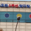 버호벤 3쿠션 당구장 네이버블로그