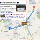 문경시보건소 2층 이미지