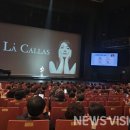 모노오페라 라 칼라스 이미지