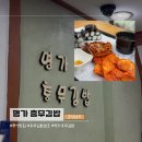 경상남도｜통영 중앙시장 맛집 충무 김밥 본점 매장 식사 후기