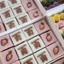 맛있는떡한과 이미지