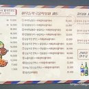 김종구식맛치킨전기바베큐옛날통닭부산명지국제