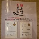 긴꼬리초밥 - 부천시 원미구 상동로 84 | 마곡 발산 긴꼬리초밥 직접 먹어본 내돈내산 솔직 후기
