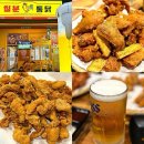 칠분통닭 - 광산구 사암로215번길 21 | 칠분통닭