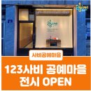 삼성여관 네이버블로그