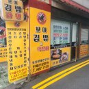 엄마네꼬마김밥 이미지