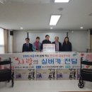 선학경로당 이미지