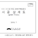 주원씨엔시