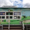 밀양파크골프장 이미지