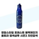 청담스타일