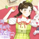말리 - 익산시 무왕로 1118 | 말리