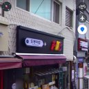 도봉역 펍