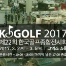 (주)한국종합미디어