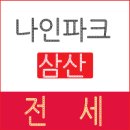 세영부동산중개사무소 이미지