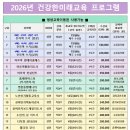 건강한평생교육원 티스토리