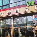 노란마켓부산사상 이미지