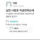 카공 - 19530 | 카공