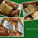 양양명품송이