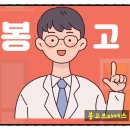 브라보낙곱새 이미지