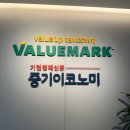 권순욱 재무상담사와 함께 재무설계 재테크관리 가능한 밸류마크