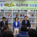 고운달작은도서관 이미지