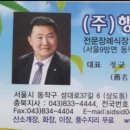 (주)이사24시 이미지