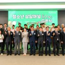 삼성금융캠퍼스 이미지