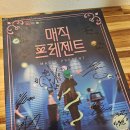 매직프레젠트 이미지