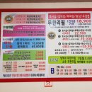 상대원 맛집 [대박낙소] 에서 토마호크 맛본 후기