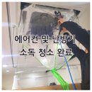 경희홀케어한의원 이미지