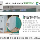 주식회사 에이스엔지니어링 이미지