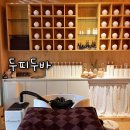 (주)매직스 | 부산헤드스파 추천 동래염색 헤드스파 두피두바 재방문 후기