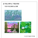 아트기획 이미지