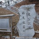 박훈 묘소朴薰 墓所 이미지