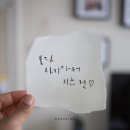 캘리그라피1 이미지