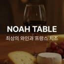 노아유통