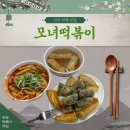 옥카페 - 순천시 송산3길 36 | [인천 부평] 당일치기 맛집 모녀떡볶이 & 카페옥 내돈내산 웨이팅 후기 ❤️‍🔥