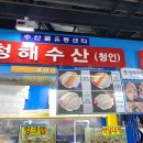 가락시장역6번출입구 이미지