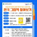 서부도서관 이미지