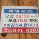 예끼마을민박 이미지