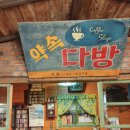 카페레트로제2공단 이미지