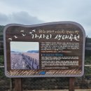 복산2구마을회관 | 남파랑길 59코스