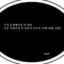 문득 티스토리
