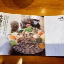이화수침산점 네이버블로그