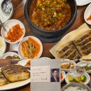 부산 해운대 맛집 -갈치구이 은해갈치 내돈내산 후기 (광안리 갈치맛집)